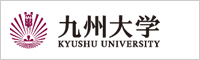 九州大学